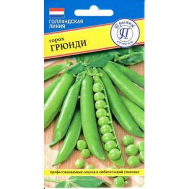 Семена Горох "Грюнди" 4 гр, Престиж